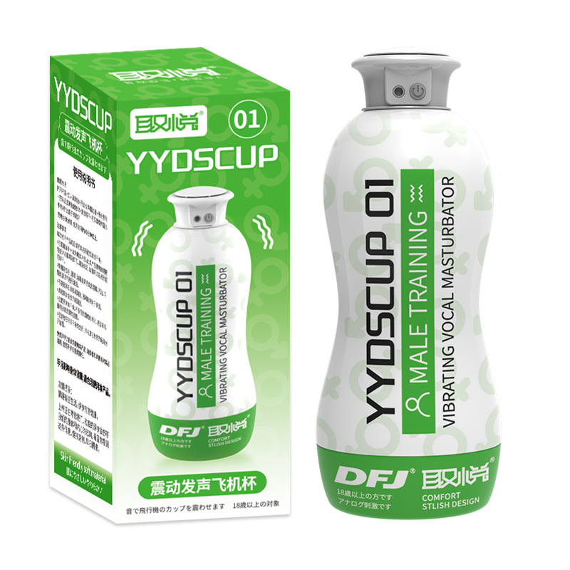 진동 소리 비행기컵 남성 딥 스팟 다주파수 진동 훈련 자위기 성인 섹스 용품