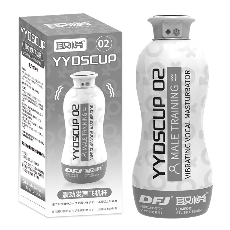 진동 소리 비행기컵 남성 딥 스팟 다주파수 진동 훈련 자위기 성인 섹스 용품