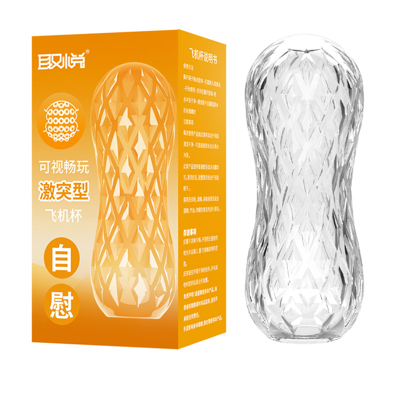 보기 좋은 수동 비행기 컵 돌진형 남성용 관통투명 자위훈련기 성인정구용품