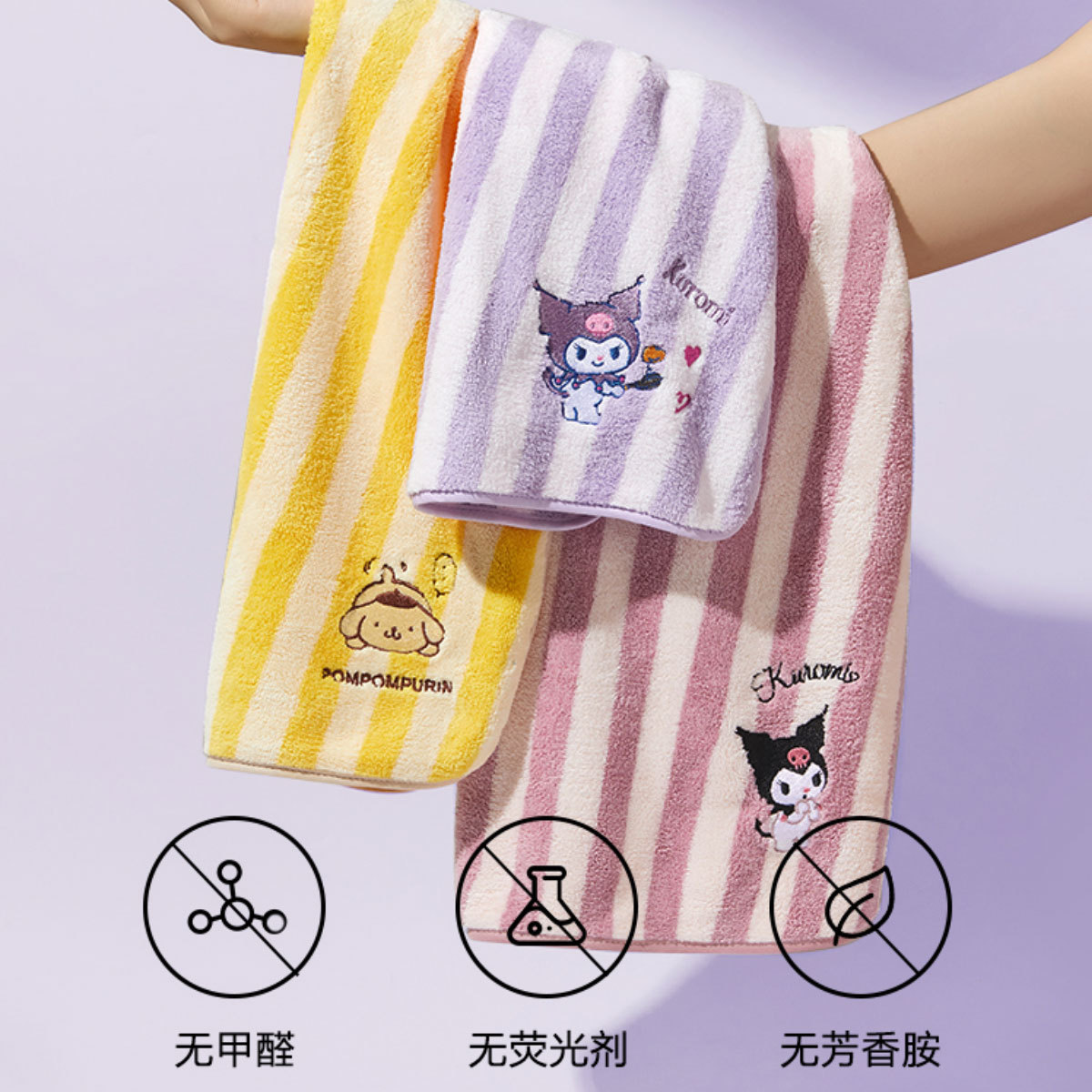 쓰리 타월 amp 쓰리 오 공동 코로미 타월 쿨로미 푸딩 자수 세면수건 자수 수건