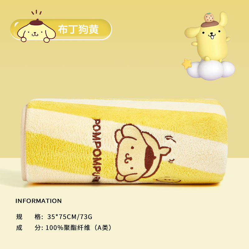 쓰리 타월 amp 쓰리 오 공동 코로미 타월 쿨로미 푸딩 자수 세면수건 자수 수건