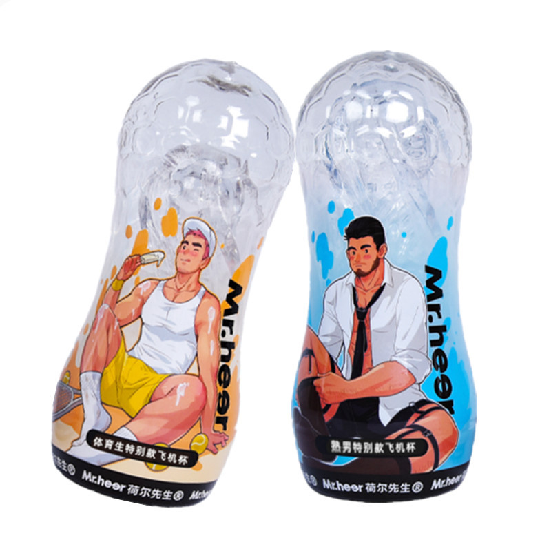 홀 씨, 남자가 수동 비행기 컵 구멍으로 자위기 만화 만화 컵 빨기