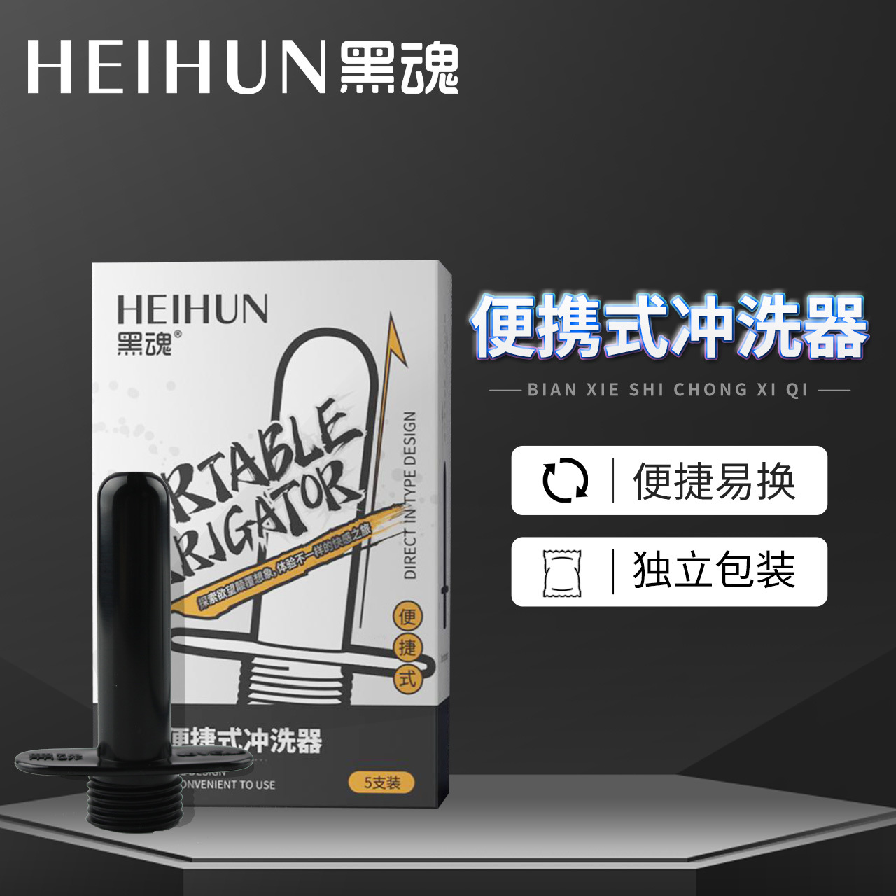 세면기 남녀용 5개 휴대용 후정 세면기 성수용품