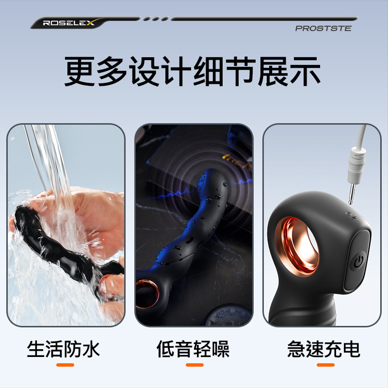 반지 전립선 안마기 남성용 후정 마개 자위기 usb 충전 성용품