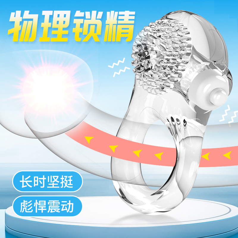 진동 링 부부 성욕 클로징링 음핵 자극성 성인 섹스 용품