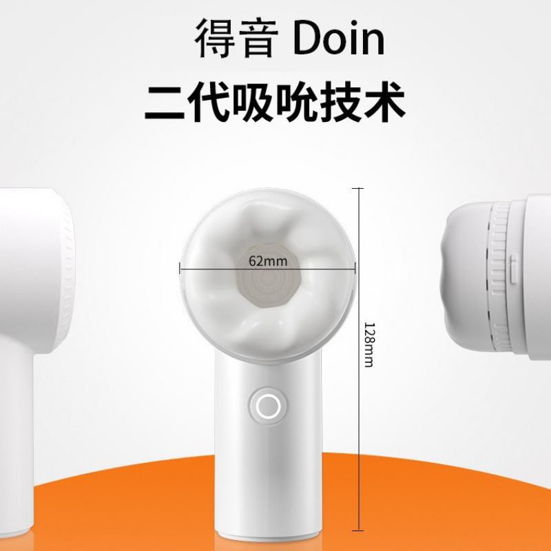 빨아먹는 전동비행기컵 남성고주파톡톡 자위 안마기 성인정신용품