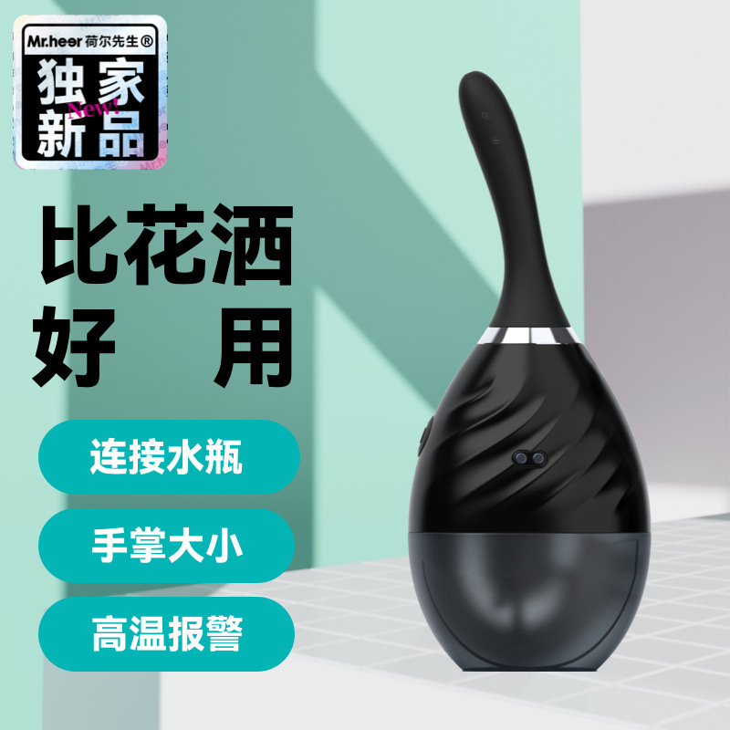 리틀 블랙페트병 pro 전기 클리너 남녀 후정 관장 세척기 성용품