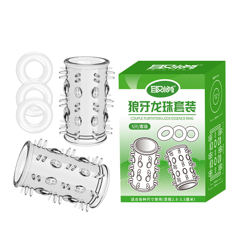 늑대 치아 드래곤 볼 세트 남자용 늑대 치아 물리 정액 고리 포피 반지 성용품