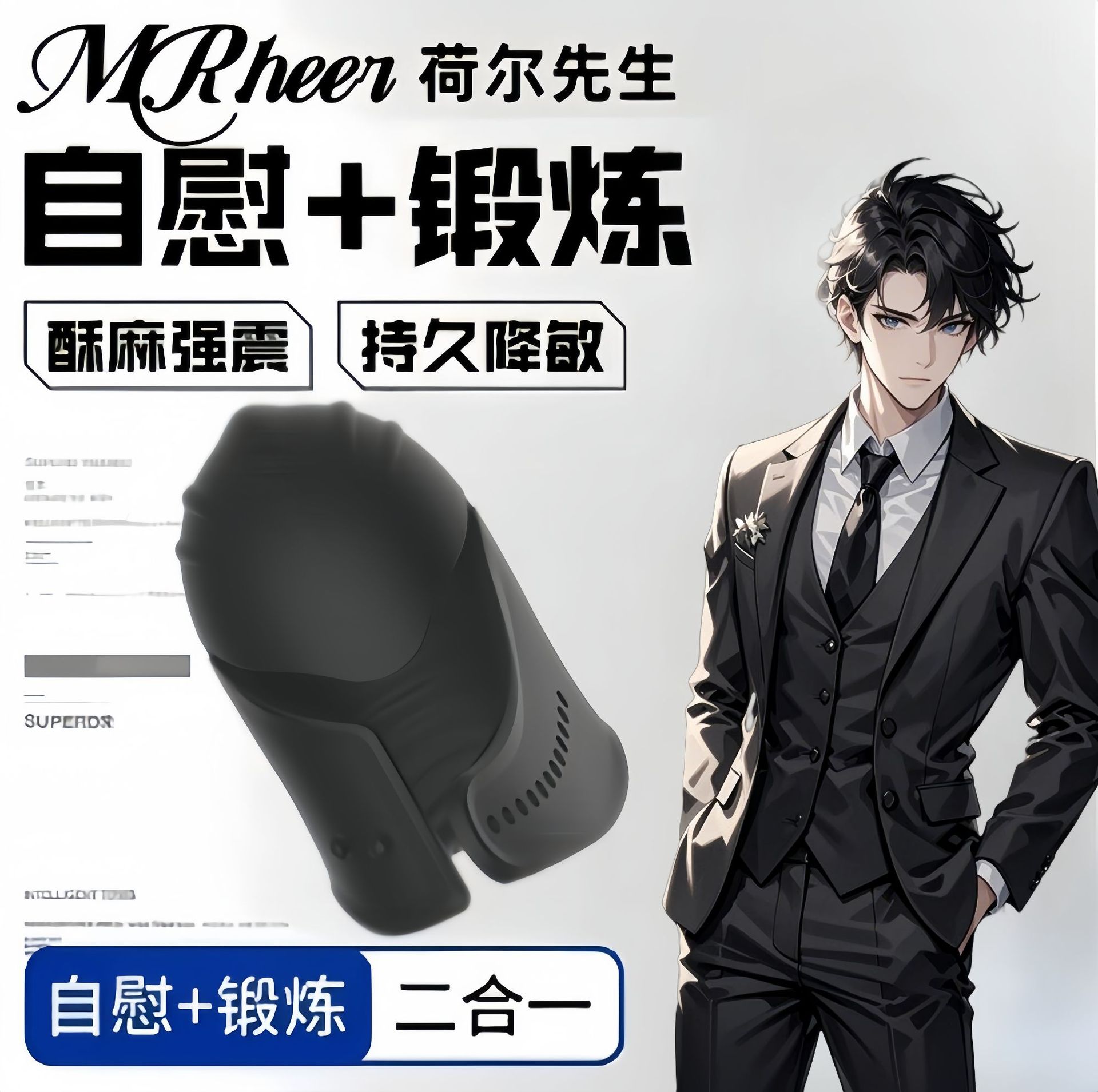 홀 씨는 다주파수 진동 플러스 시간 훈련기를 사용하여 거북이 머리 민감도 훈련을 받았다