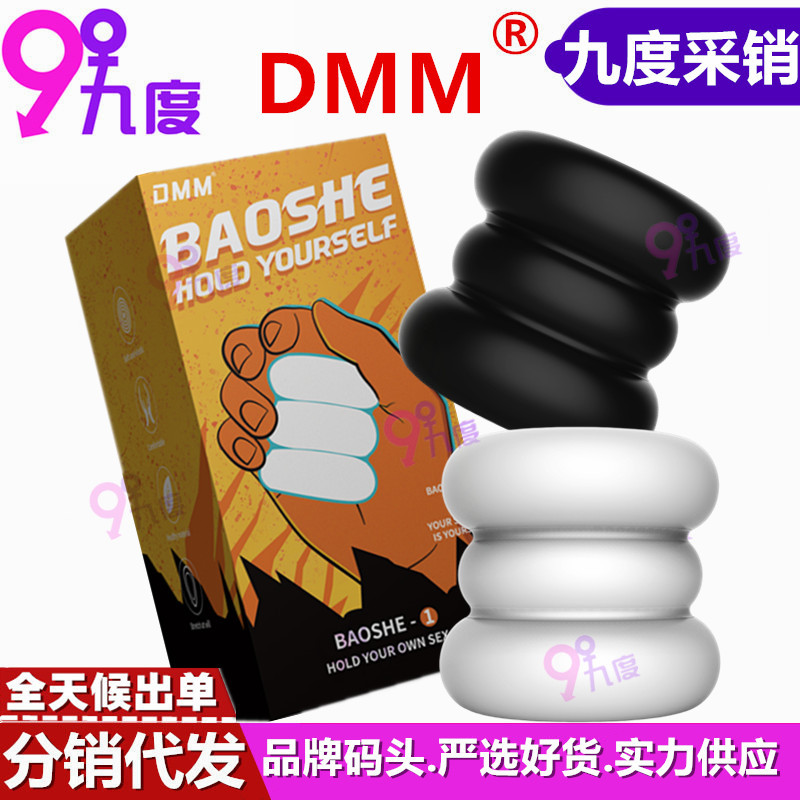 남성용 비행기컵 남성용 휴대용 수동 음경 단련기 성인 섹스 용품