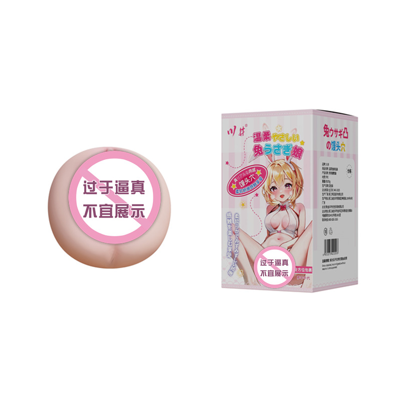 토끼 엄마 닮은꼴 남성용 자위 훈련기 음둔기 실리콘 장난감 성인용품