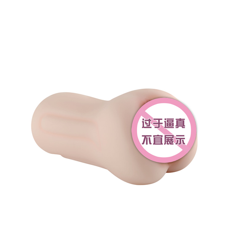 처녀명 모델 남성용 비행기컵 음경자위 성인용품