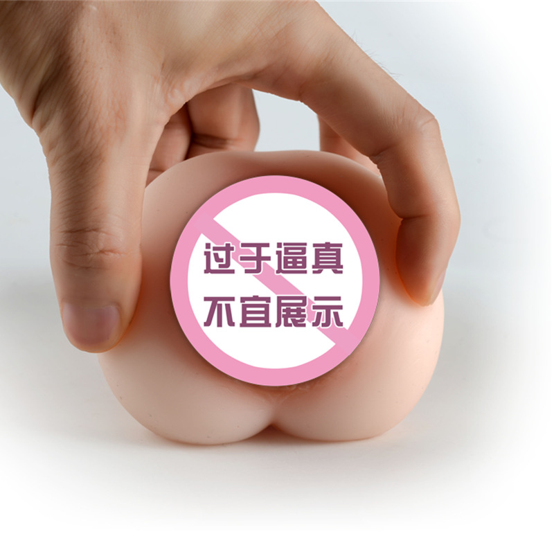 처녀명 모델 남성용 비행기컵 음경자위 성인용품