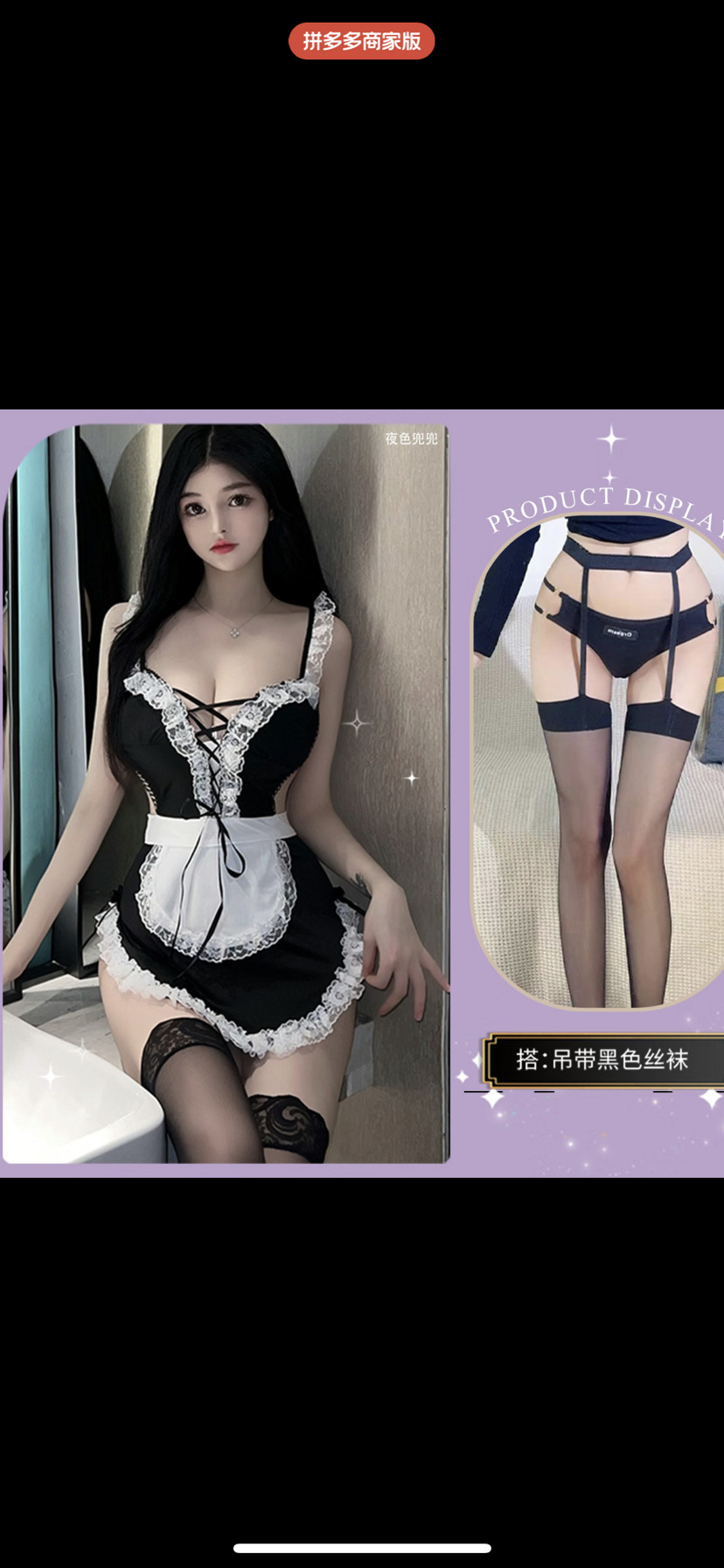 섹스 란제리 여성 금욕계 의상 메이드 섹시한 잠옷 무드 커플 취미 용품