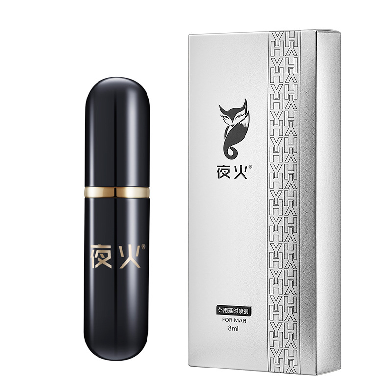 남성 외용 지연 제어시 스프레이 남성용 스프레이 8ml 성인 섹스 용품