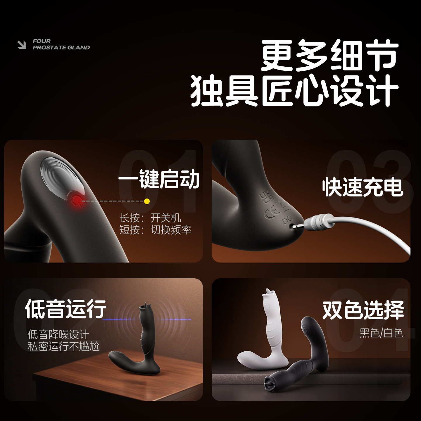 roselex 핥기 후정 안마기 남성용 app 리모컨 내외방진용 전립샘자위기