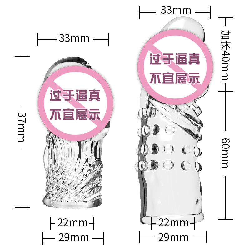 진동 확대 거북이 머리 세트 과립나사산 수정 세트 남성용 음경 세트 늑대 이빨 세트 섹스 용품