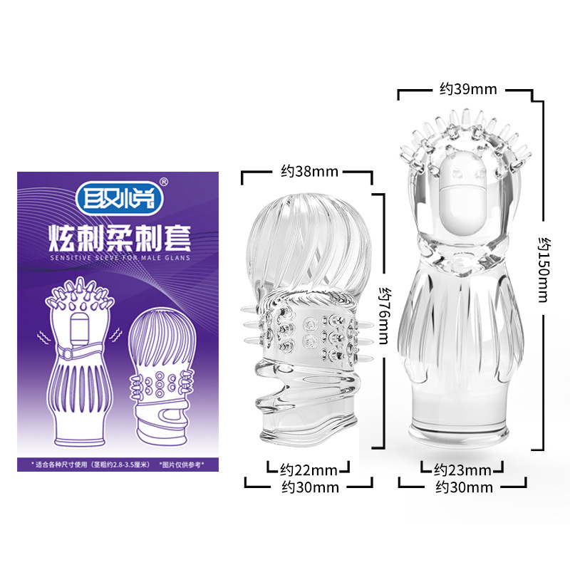 부드러운 가시세트 부부취향 구슬알갱이 늑대이세트 남성용 투명수정 귀경세트