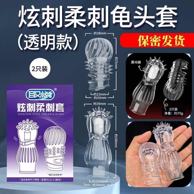 부드러운 가시세트 부부취향 구슬알갱이 늑대이세트 남성용 투명수정 귀경세트