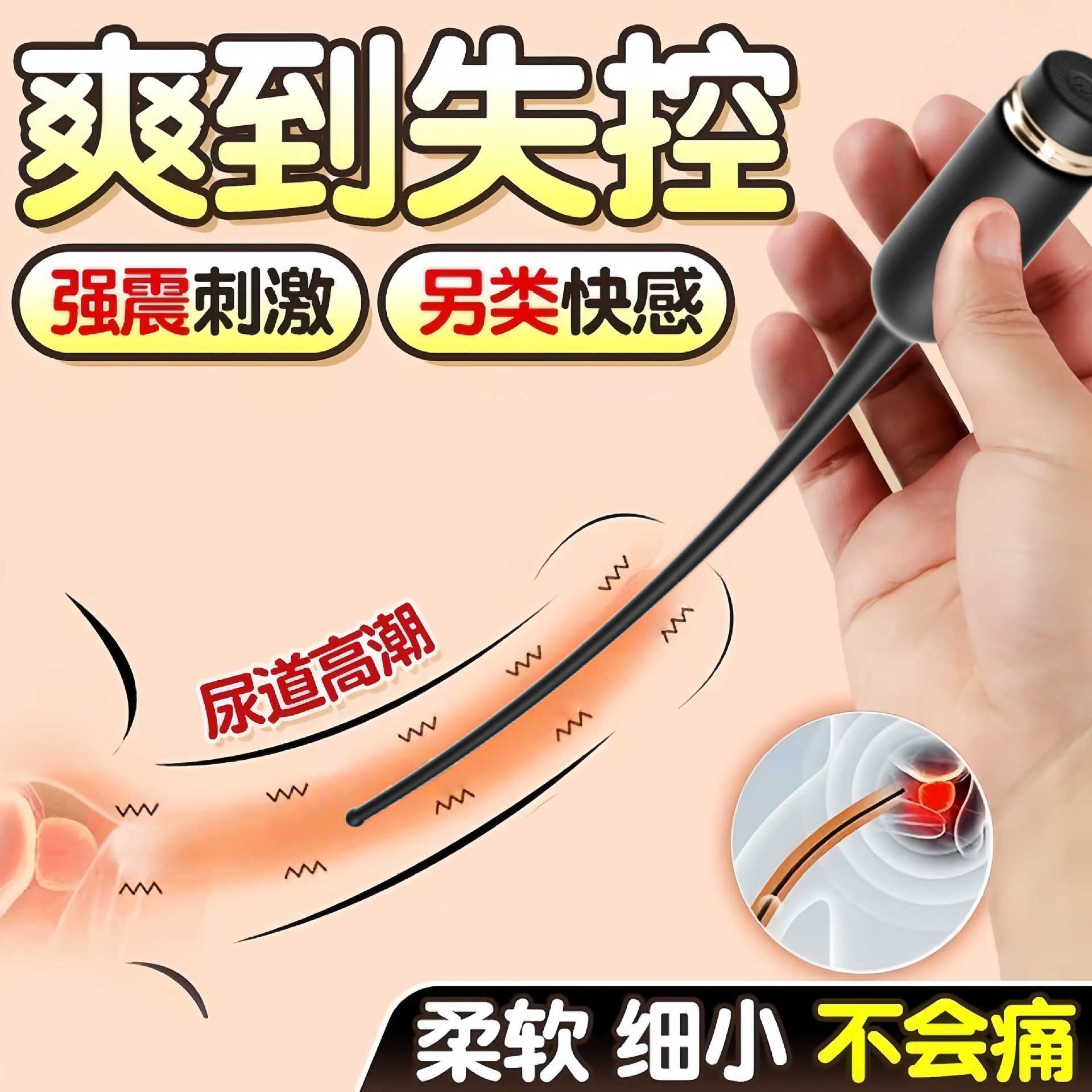 roselex 심눈탐지기 app 전립선 대체 오르가즘 자극 진동 마사지 자위