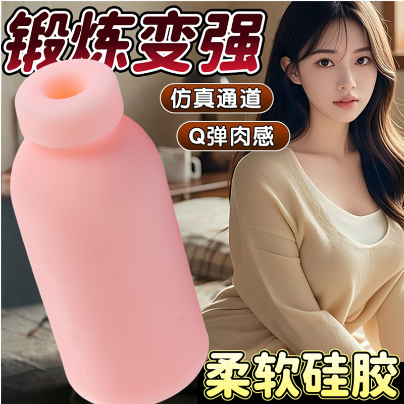 key 젖병 비행기 컵 남성용 만화영화 네임머신 음경 수련자위 안마기 섹스 용품