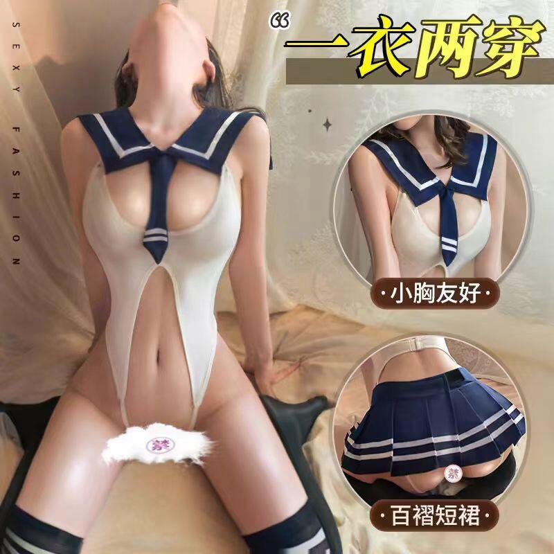 섹시한 속옷 순 속옷 금욕 밑단학생복 jk 섹시한 잠옷 제복