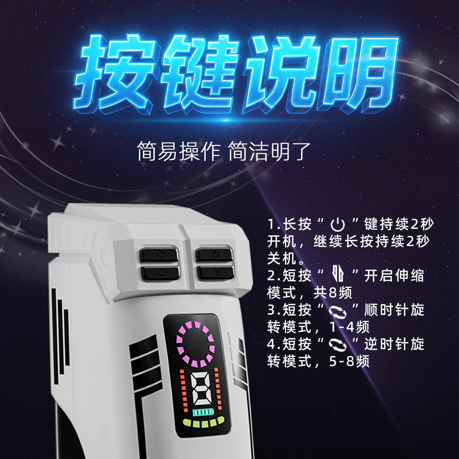 기계비행기 컵 남성용 전자동 텔레스코픽 자위기 남성 음경 훈련기 성인용품