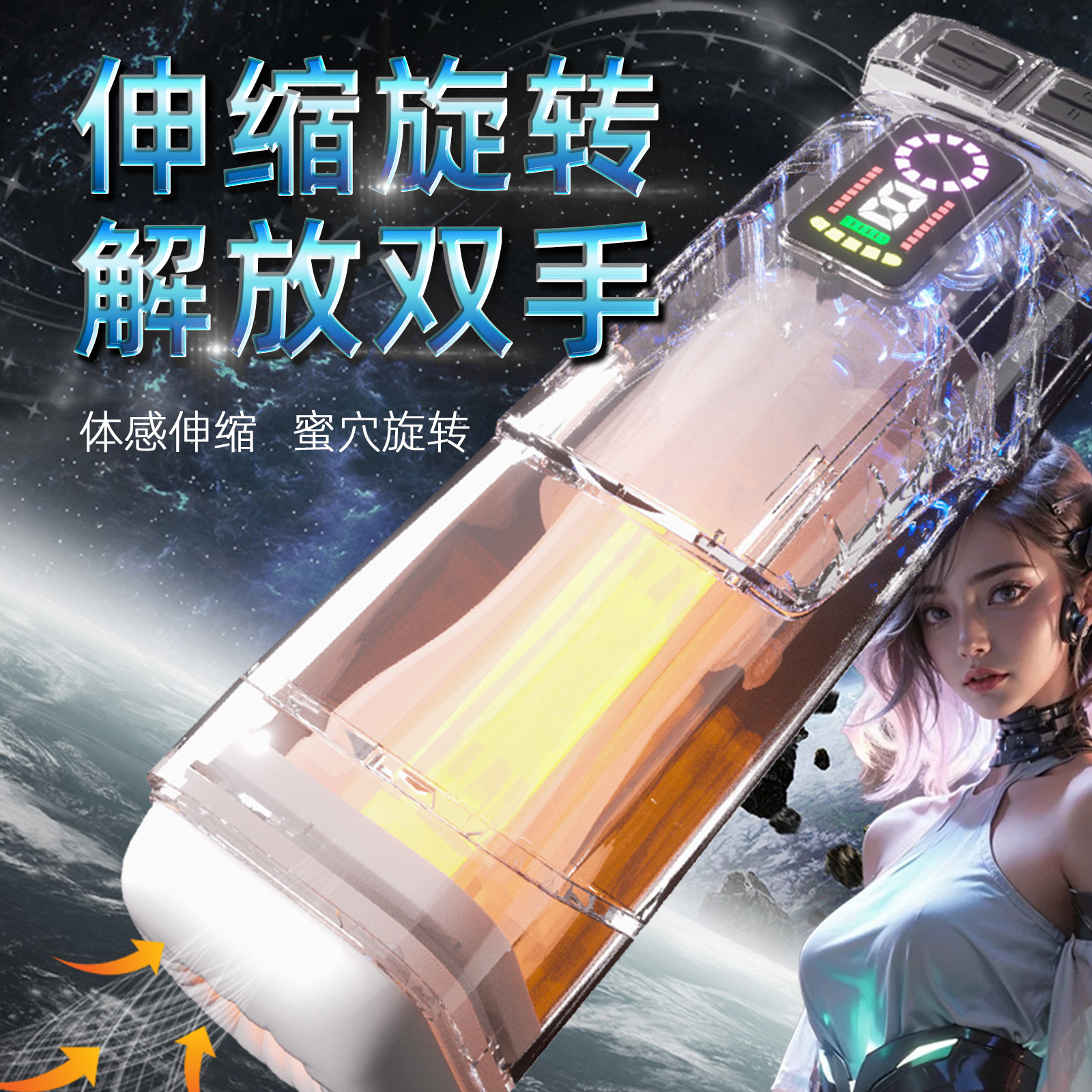 기계비행기 컵 남성용 전자동 텔레스코픽 자위기 남성 음경 훈련기 성인용품