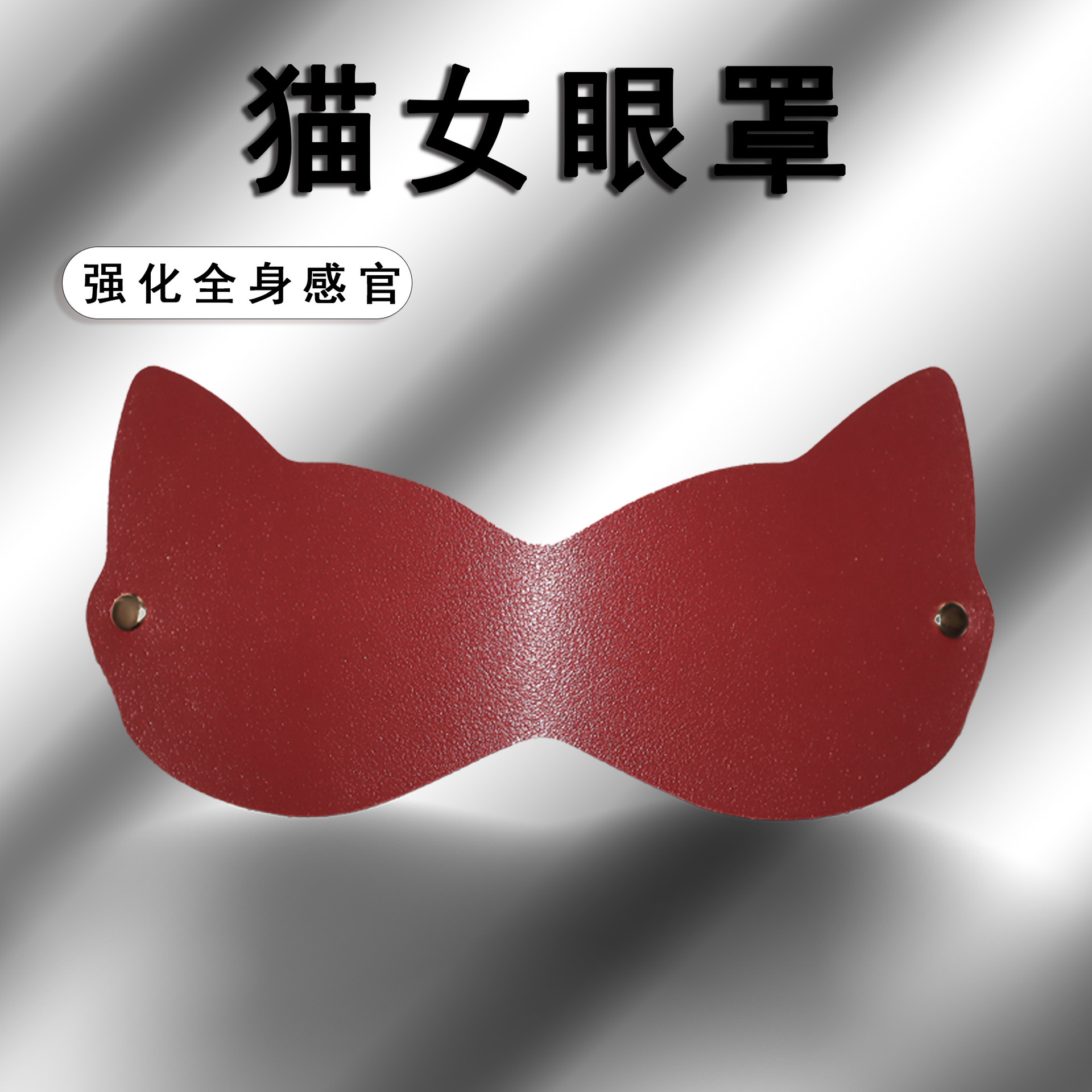 sm 눈가리개 취미불투명 부엉이얼굴가리개 부부조련도구 눈가리개 역할연기마스크대리