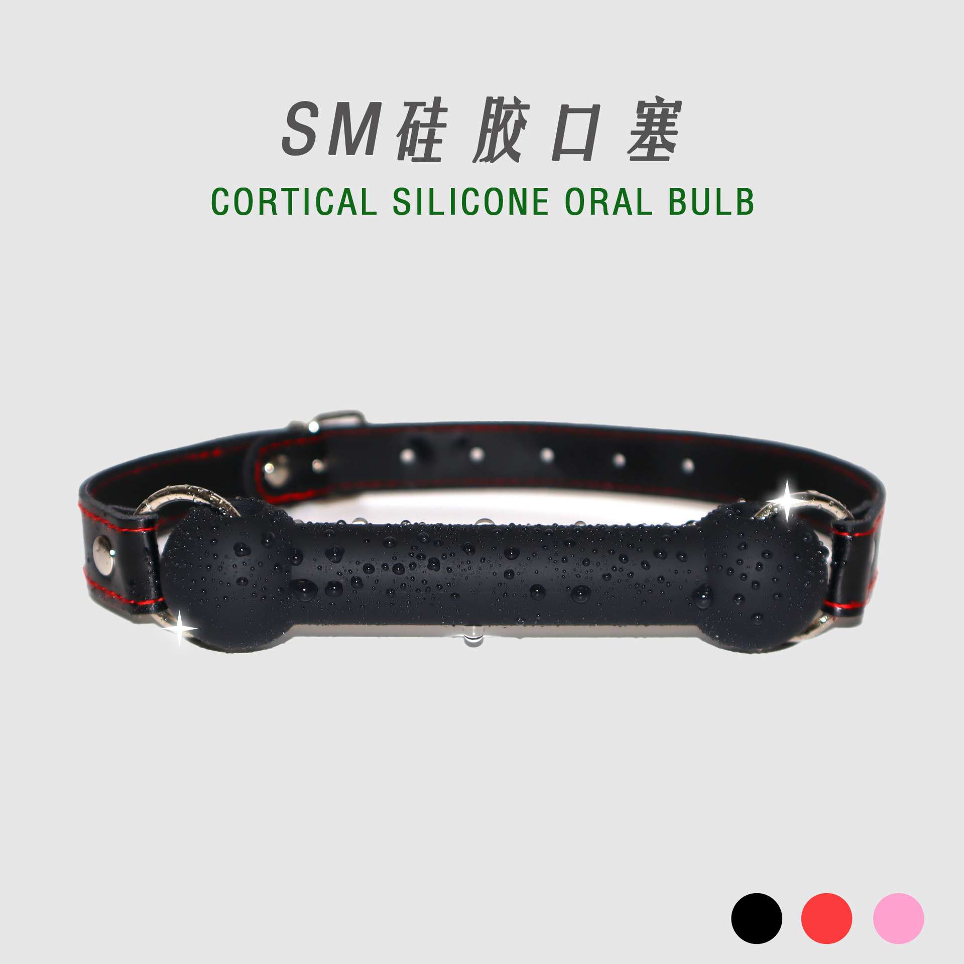 취미 sm 용품 개 뼈다귀 마개 젖집게 녀노 조련 형구 실리콘 구구 이색 성인용품