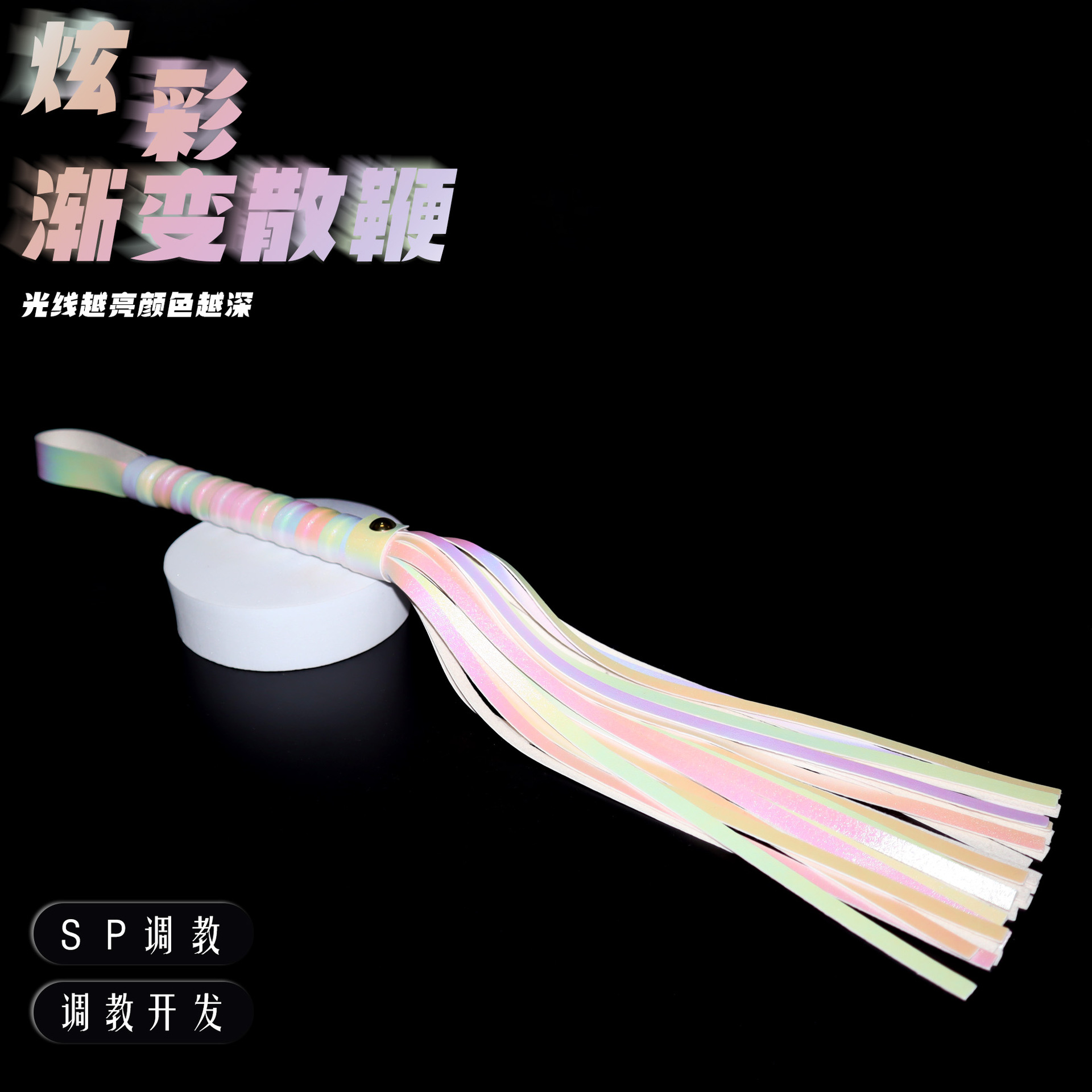 spank 공구 속박 sm 채찍 엉덩이때리기 도구