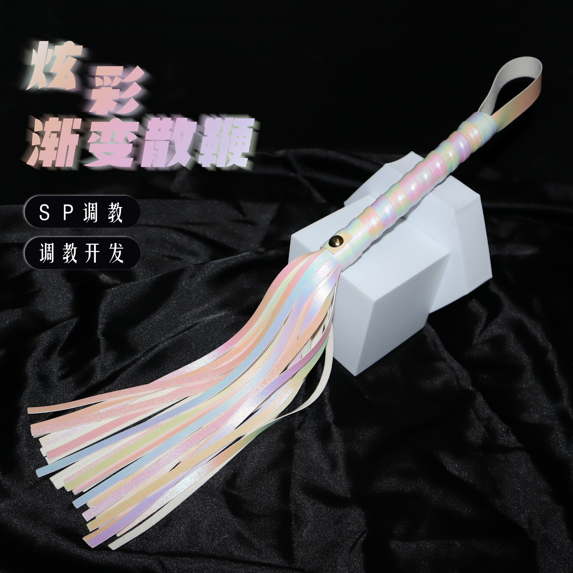 spank 공구 속박 sm 채찍 엉덩이때리기 도구