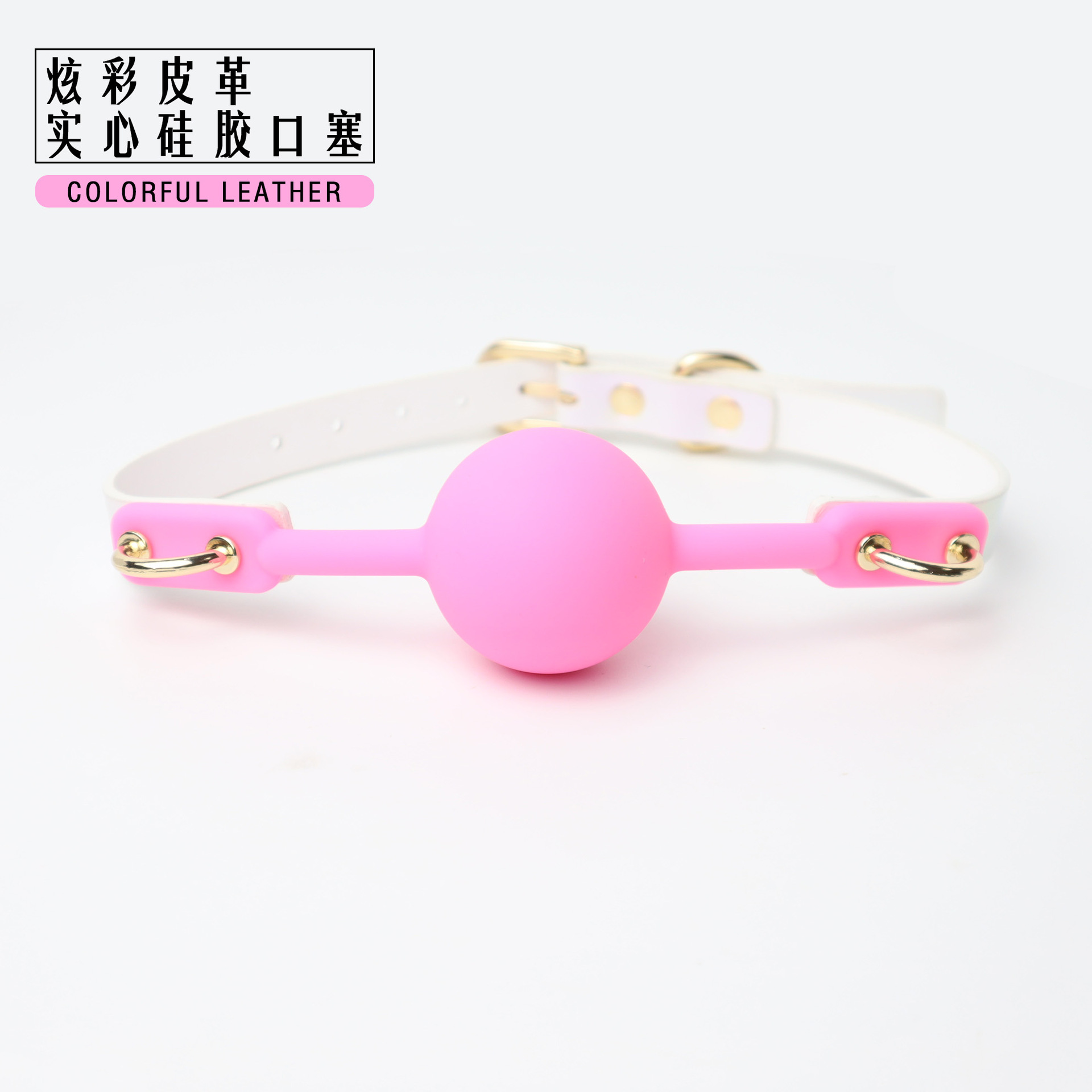 취향 실리콘 입구 sm 속박도구 현채 입마개 여성용 교련 입마개 입마개 인성용품 된다