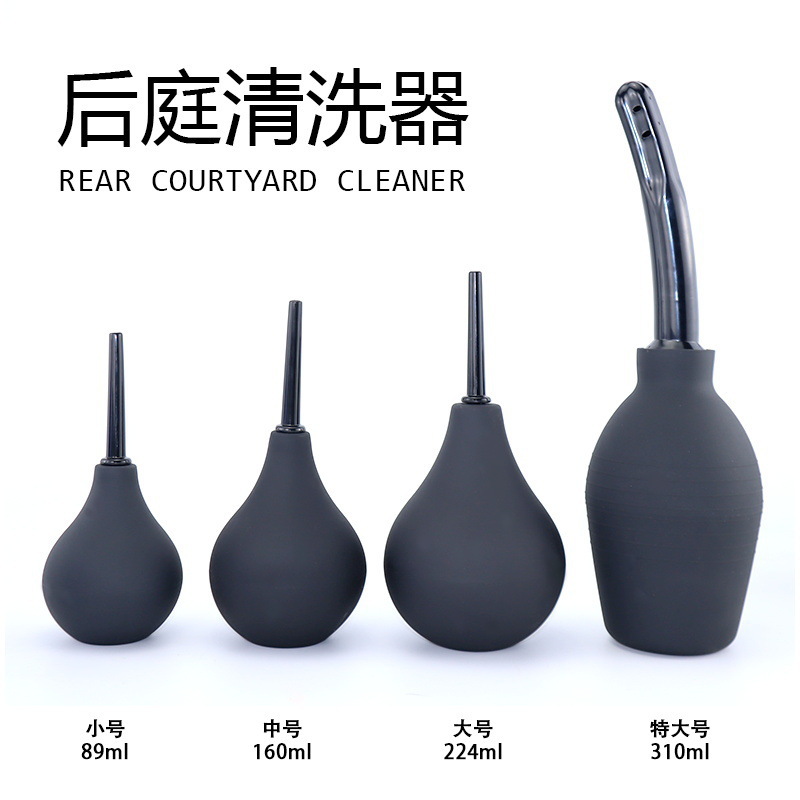 취미가 뒤지면 항문세척기 실리카겔 구형관장 여성용 질 청결도구는 인성용품으로 된다