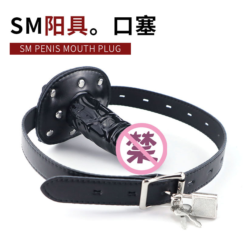 딥 스로트 실리콘 남구 마개로 sm 조종 모의 음경 구구 외출용 성애용품 섹스 장난감