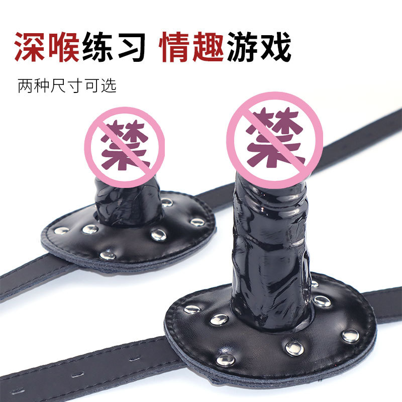 딥 스로트 실리콘 남구 마개로 sm 조종 모의 음경 구구 외출용 성애용품 섹스 장난감