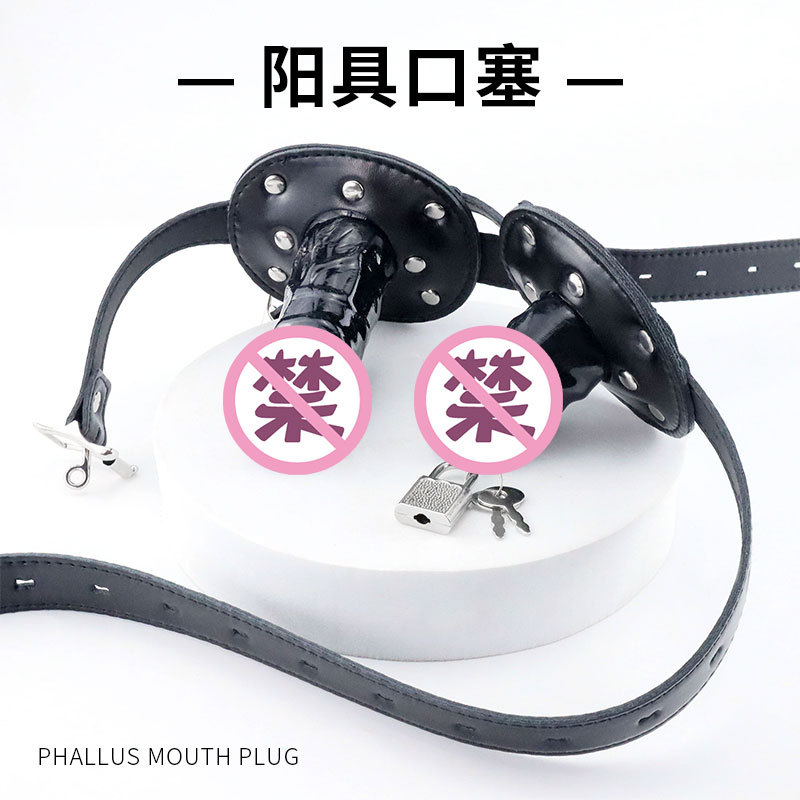 딥 스로트 실리콘 남구 마개로 sm 조종 모의 음경 구구 외출용 성애용품 섹스 장난감
