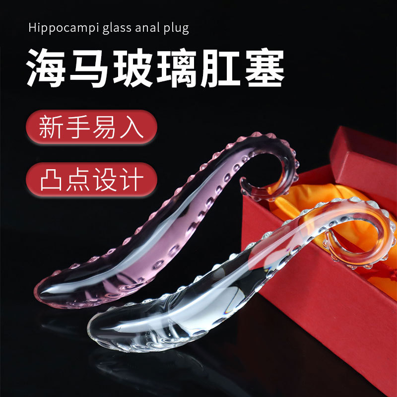 투명 해마 유리 성기구 g 포인트 여성용 자위 섹스용품 크리스털 인조 성기구