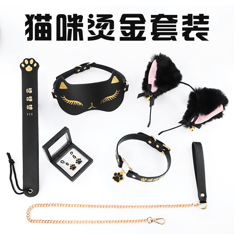 sm 인포메이션 핫골드 고양이 세트 부부 묶음 목걸이 고양이 귀안개 조련도구