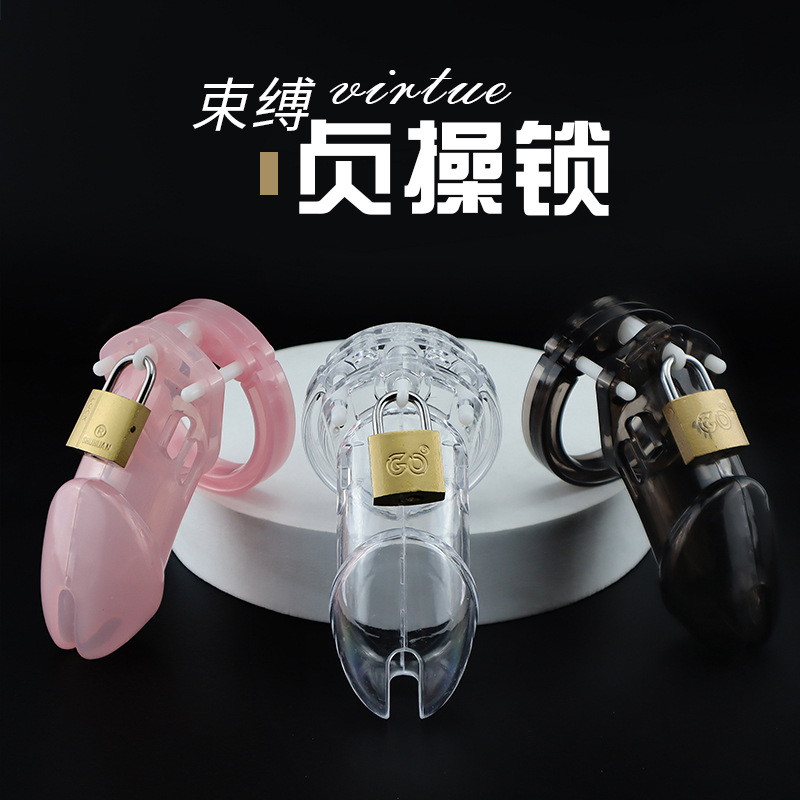 sm 도구 남성용 음경 속박 정조 자물쇠 이색적인 플라스틱 새장 외출 금욕기 섹스 성인용품