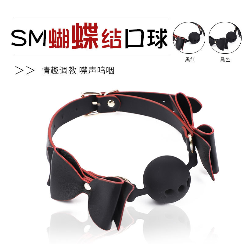 성인기용 리본 마개 pu 가죽 실리콘 볼 커플 sm 묶음 열정 완구