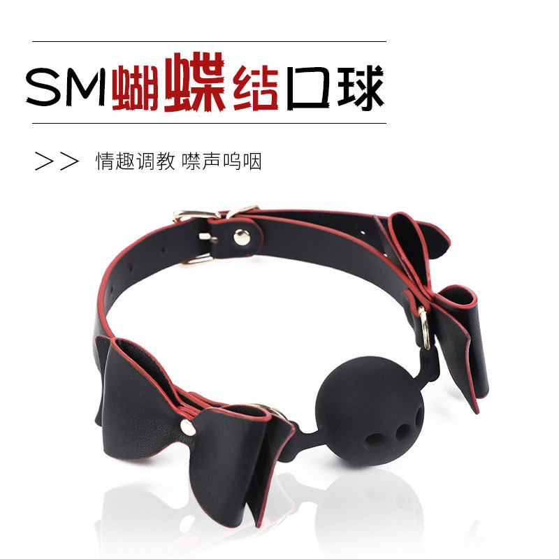 성인기용 리본 마개 pu 가죽 실리콘 볼 커플 sm 묶음 열정 완구
