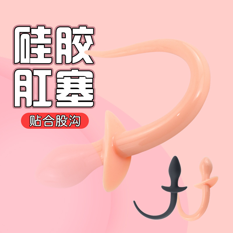 검정색 개 꼬리, 실리콘 항문 마개, 후정 항문 확장기, 개 노예 길들이기 항문 마개, 성인용품