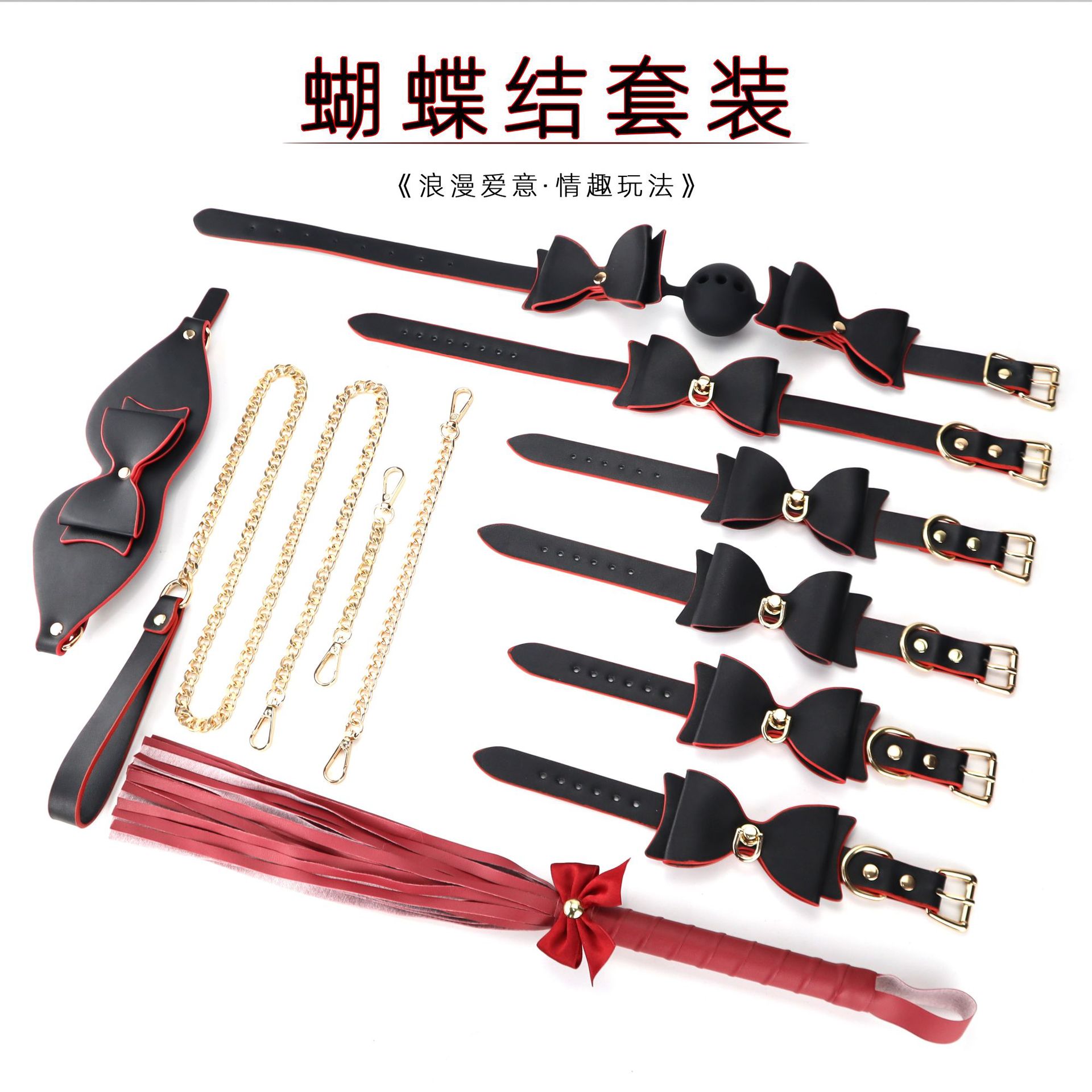리본 세트 sm 아이템 묶기 목걸이 꽂이 섹슈얼 레크리에이션 키트 부부 교제 수갑 묶기