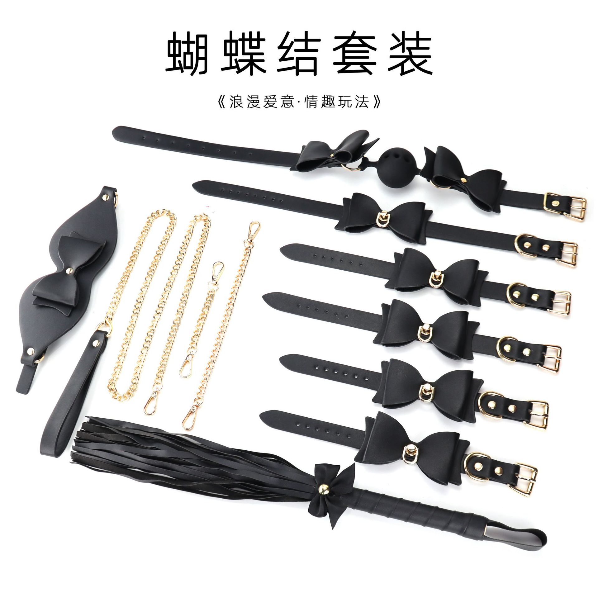 리본 세트 sm 아이템 묶기 목걸이 꽂이 섹슈얼 레크리에이션 키트 부부 교제 수갑 묶기