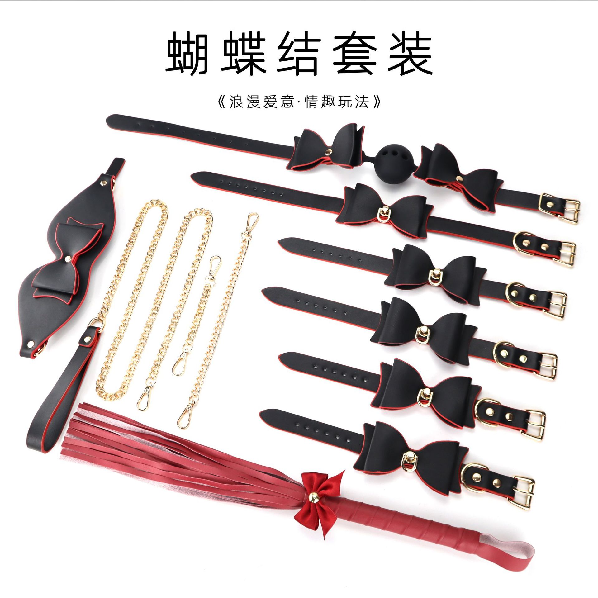 리본 세트 sm 아이템 묶기 목걸이 꽂이 섹슈얼 레크리에이션 키트 부부 교제 수갑 묶기