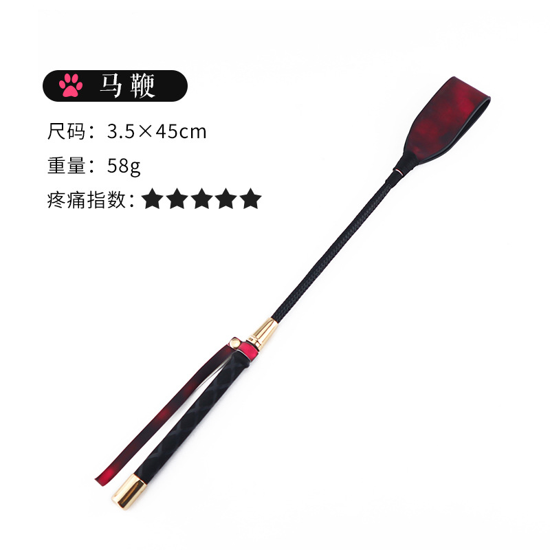 sp 도구 열변 입체적인 고양이 발톱두드리기 경계자 sm 에스크로 열변 말채찍 벌 교련 채찍