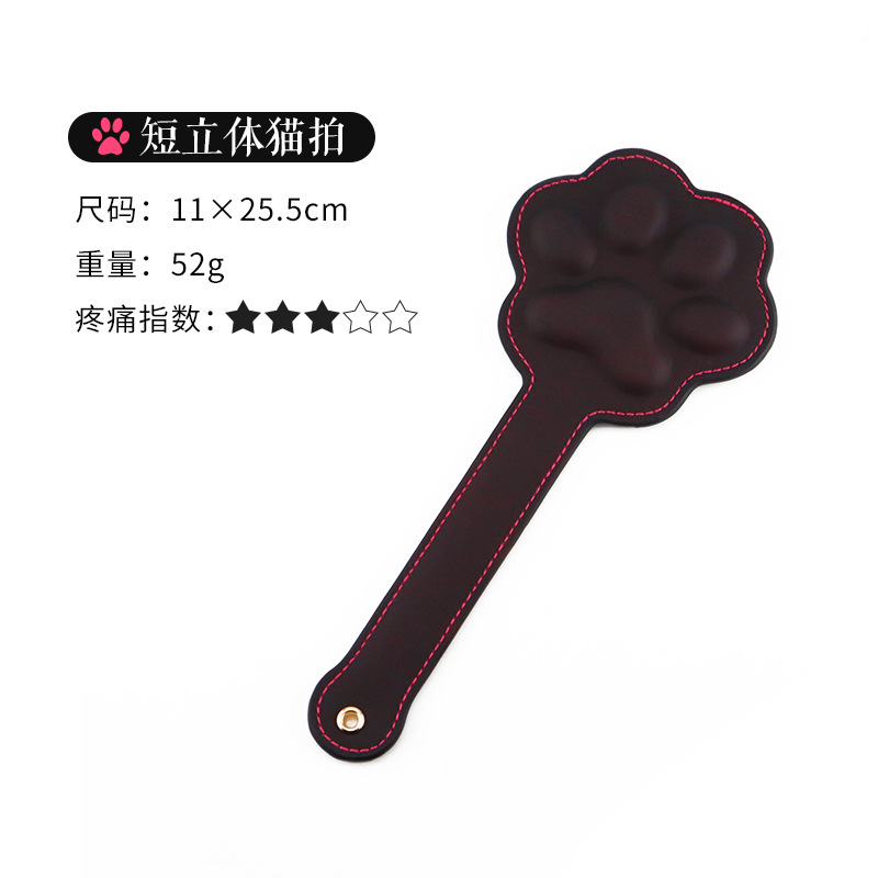 sp 도구 열변 입체적인 고양이 발톱두드리기 경계자 sm 에스크로 열변 말채찍 벌 교련 채찍