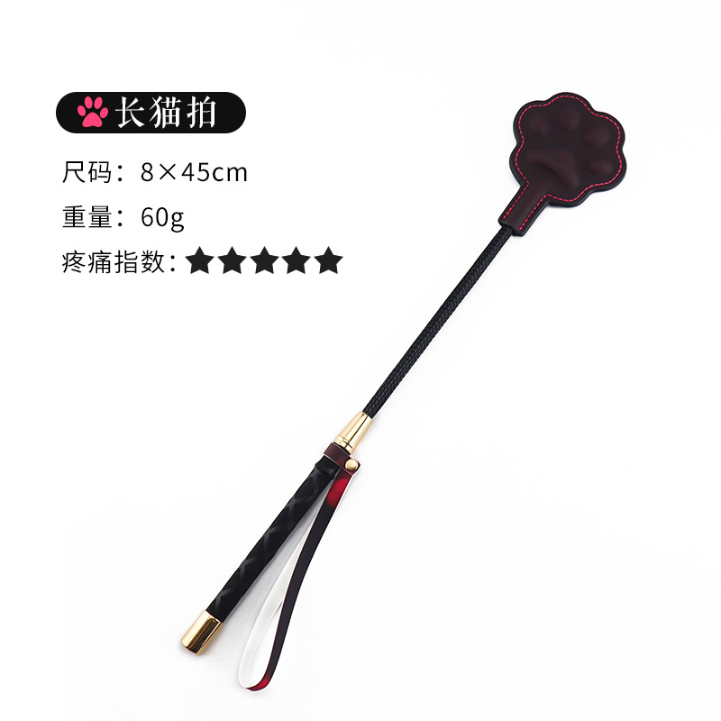 sp 도구 열변 입체적인 고양이 발톱두드리기 경계자 sm 에스크로 열변 말채찍 벌 교련 채찍