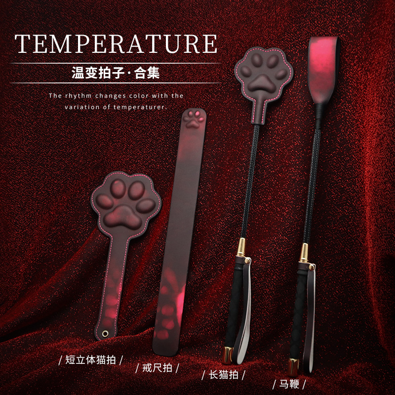 sp 도구 열변 입체적인 고양이 발톱두드리기 경계자 sm 에스크로 열변 말채찍 벌 교련 채찍